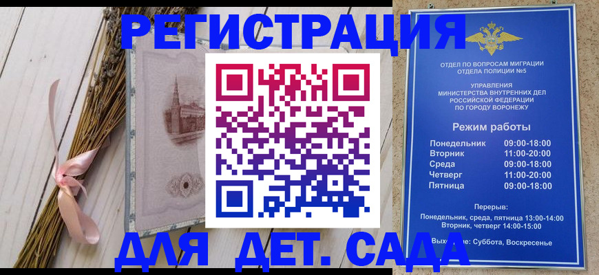временная регистрация в Новоуральске