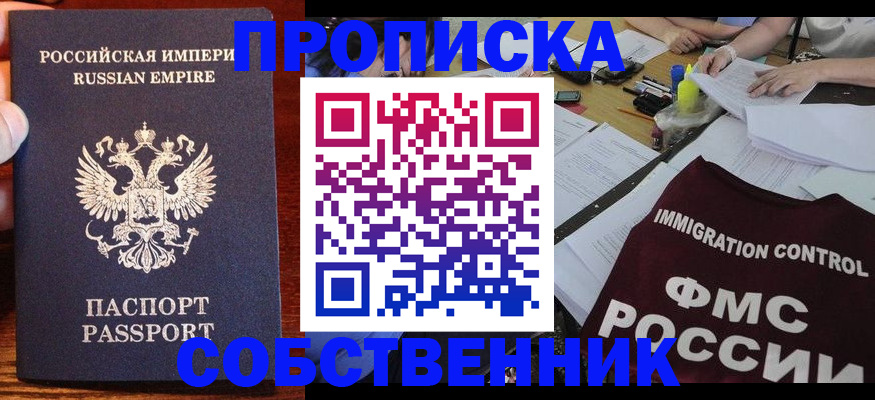 форма 3 в Новоуральске