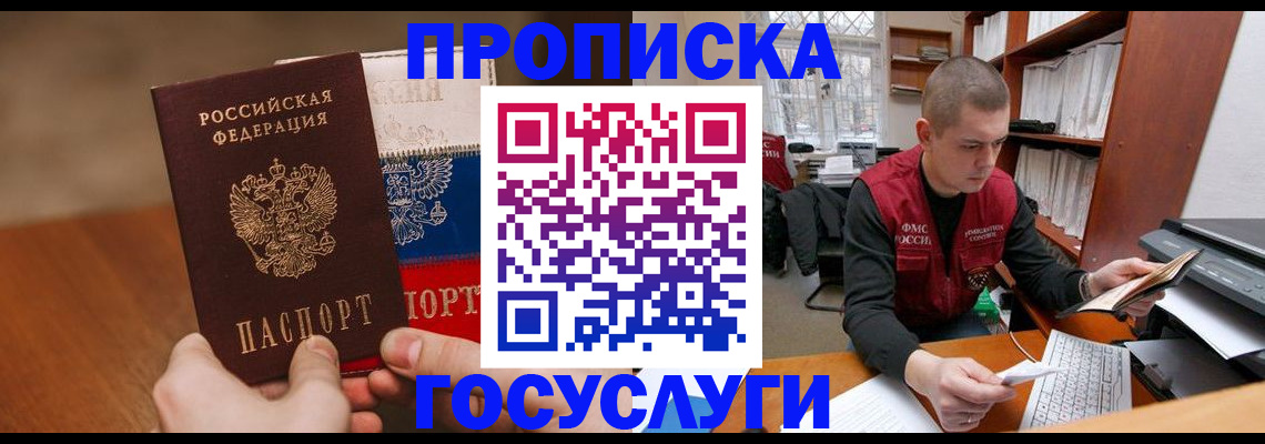 найти адрес прописки в Новоуральске